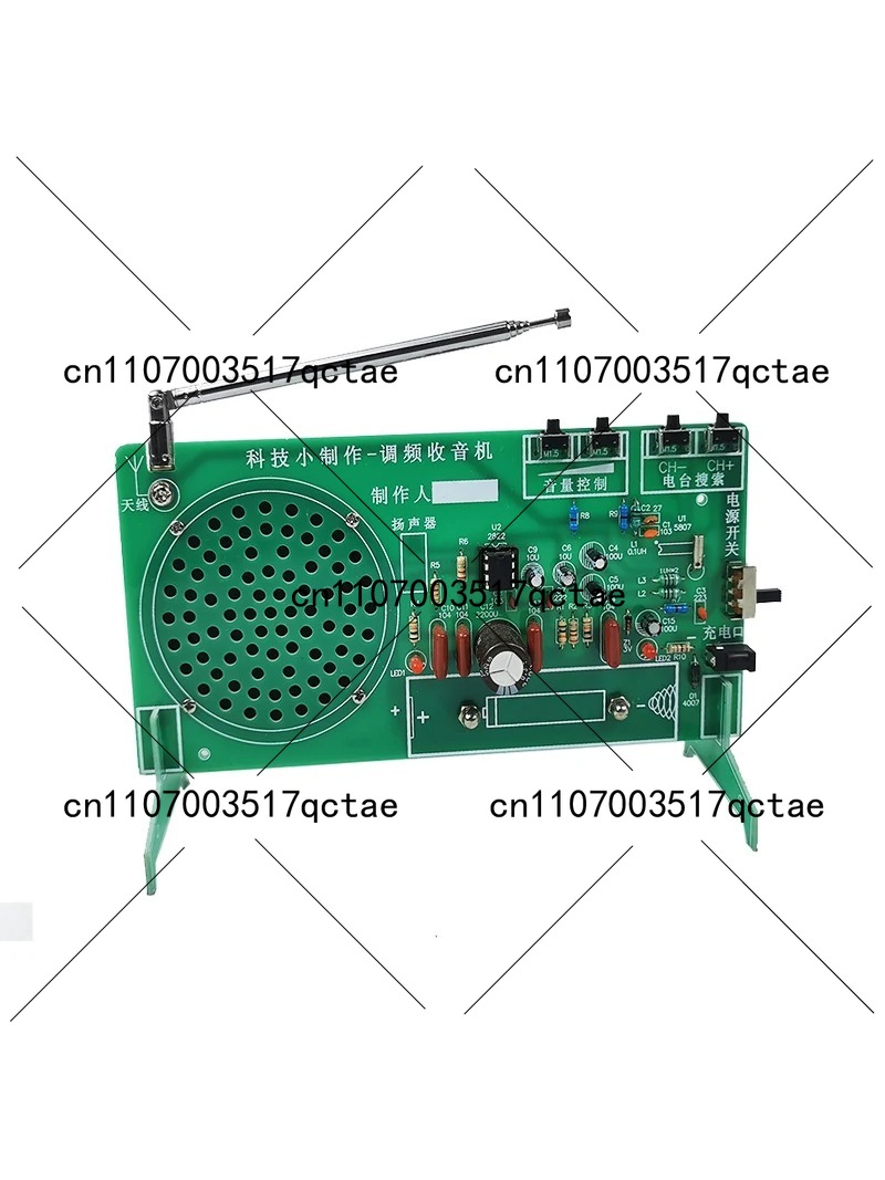 Diy Electronics Radio - Radio Kit FM FM FM electronic