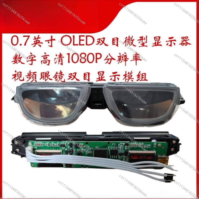 For AR Glasses Highlight Micro - огляд і ціна Oled Display Module