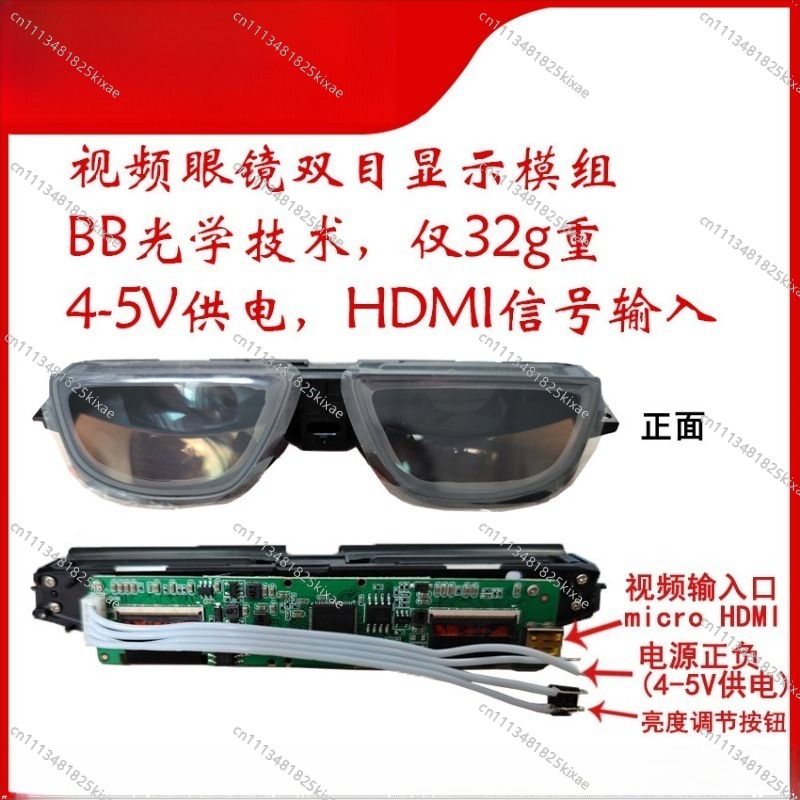 For AR Glasses Highlight Micro - огляд і ціна Oled Display Module